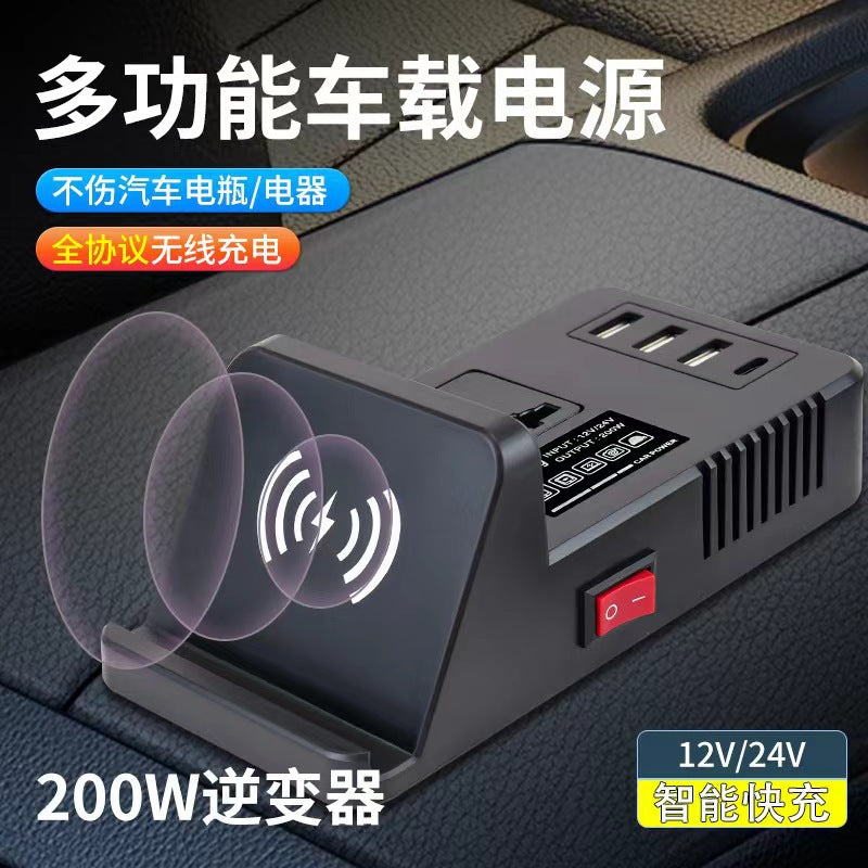 Wireless charging car inverter 12v24v universal to 220v
