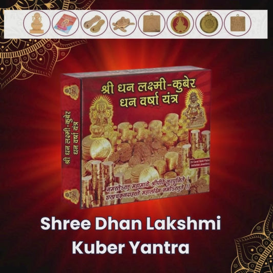 Shree Laxmi-Kuber Dhan Varsha Yantra